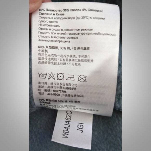 Sketchers women's jacket size medium teal blue - Picture 7 of 7